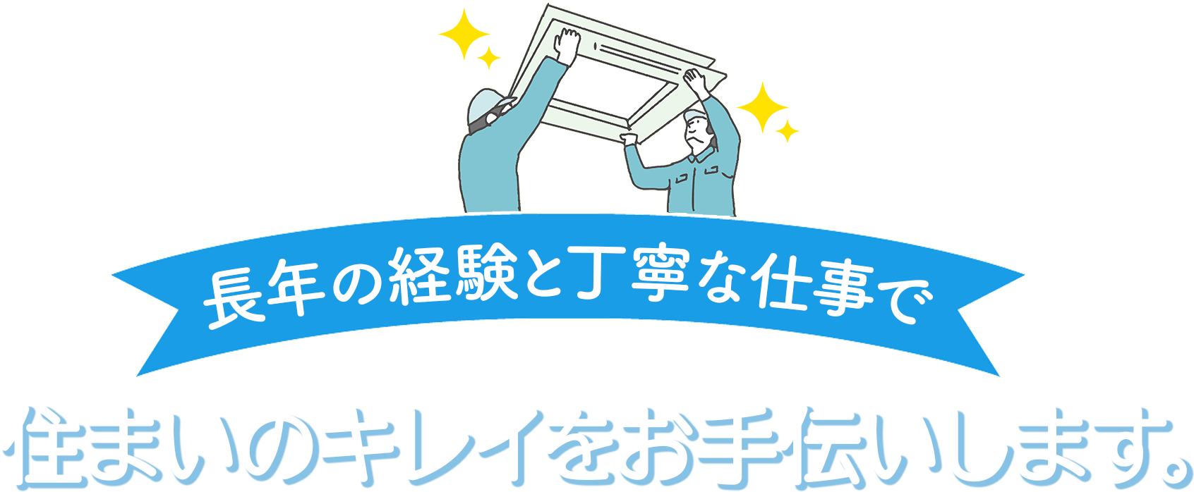 MVcatch